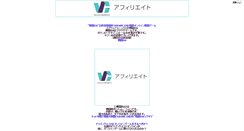 Desktop Screenshot of ixawin.yamatoblog.net