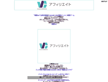 Tablet Screenshot of ixawin.yamatoblog.net